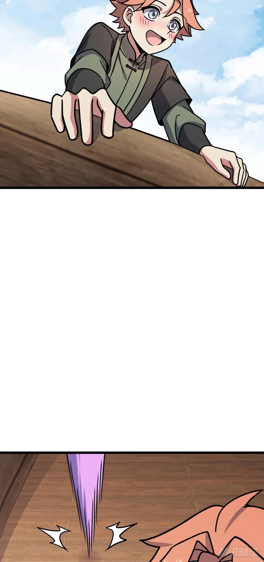 《我的师傅每到大限才突破》122 来自猪脚的幸运加持 第57页