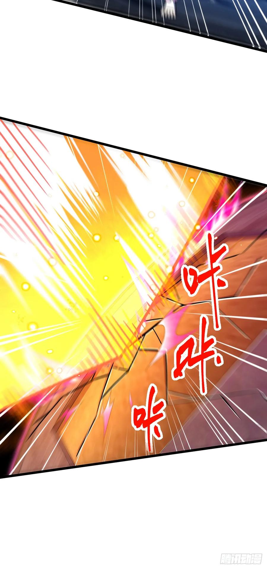 《我的师傅每到大限才突破》122 来自猪脚的幸运加持 第50页