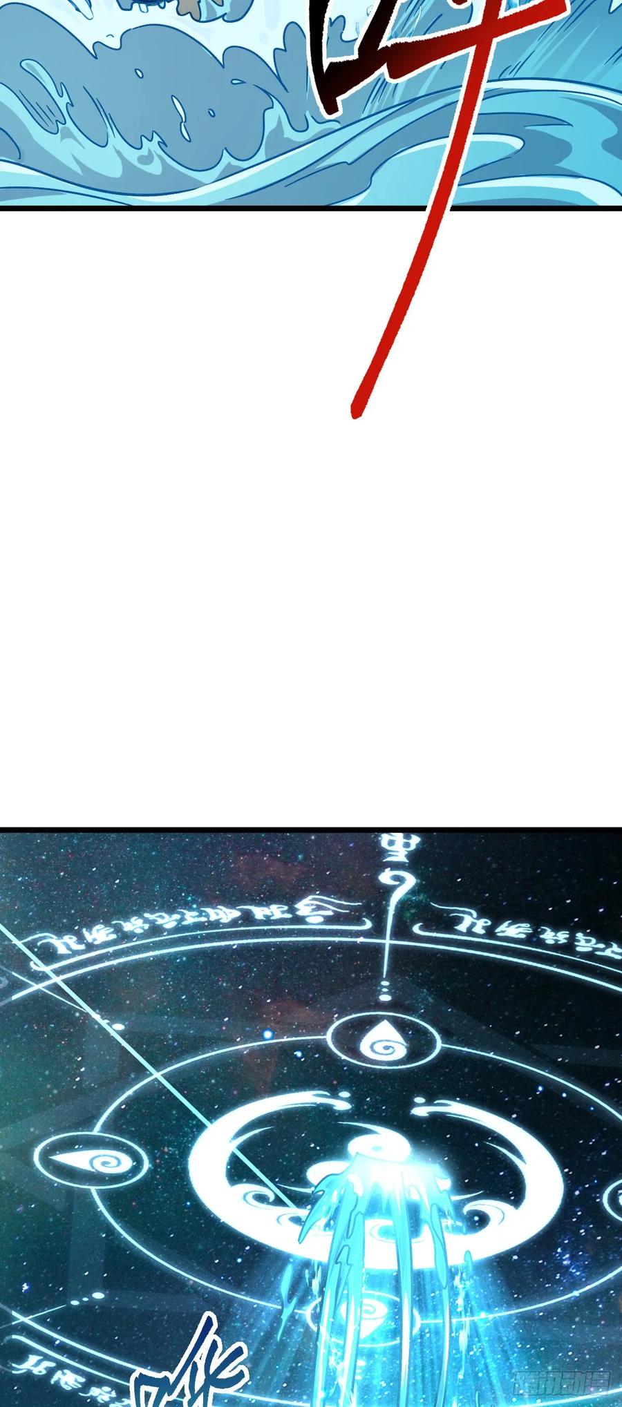 《我的师傅每到大限才突破》122 来自猪脚的幸运加持 第26页