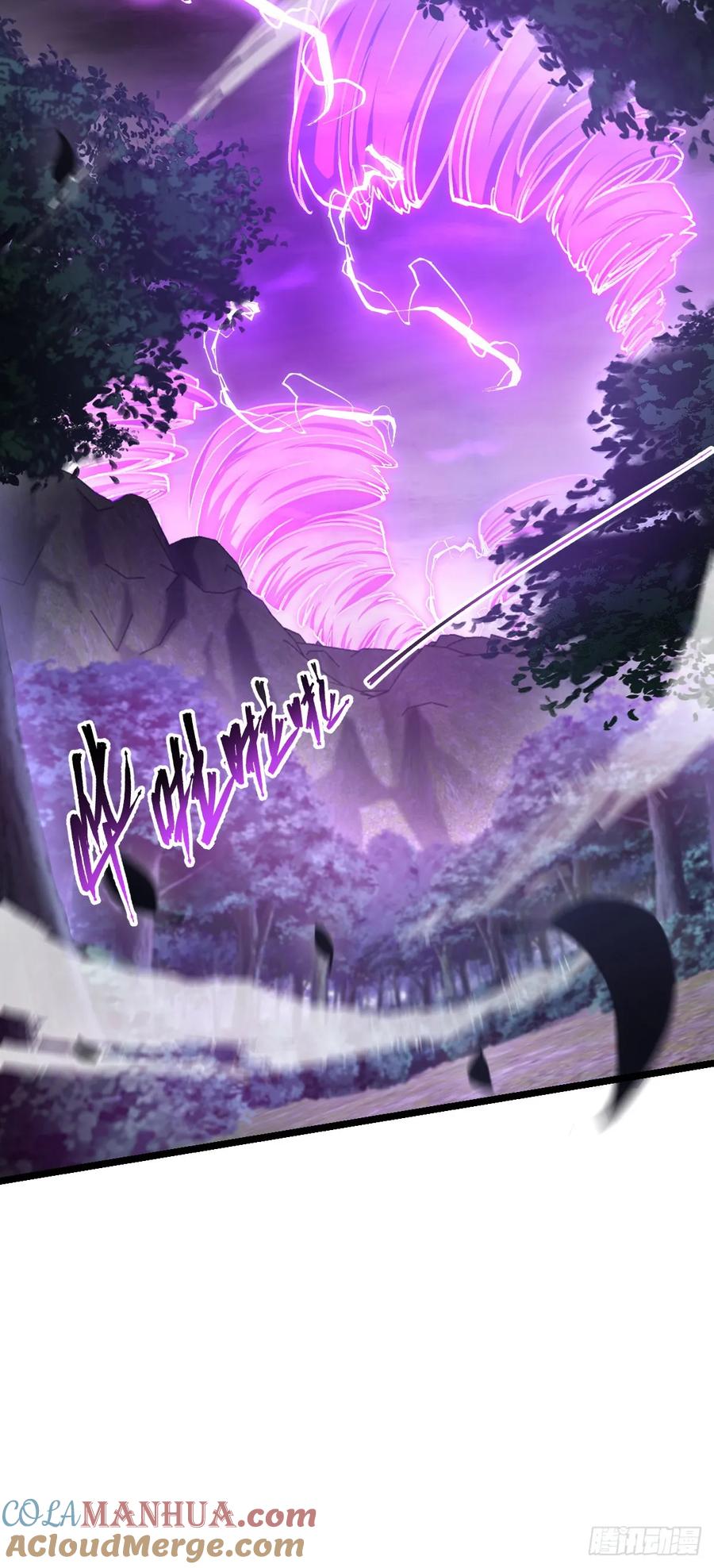 《我的师傅每到大限才突破》123 合欢圣地的攻击 第13页