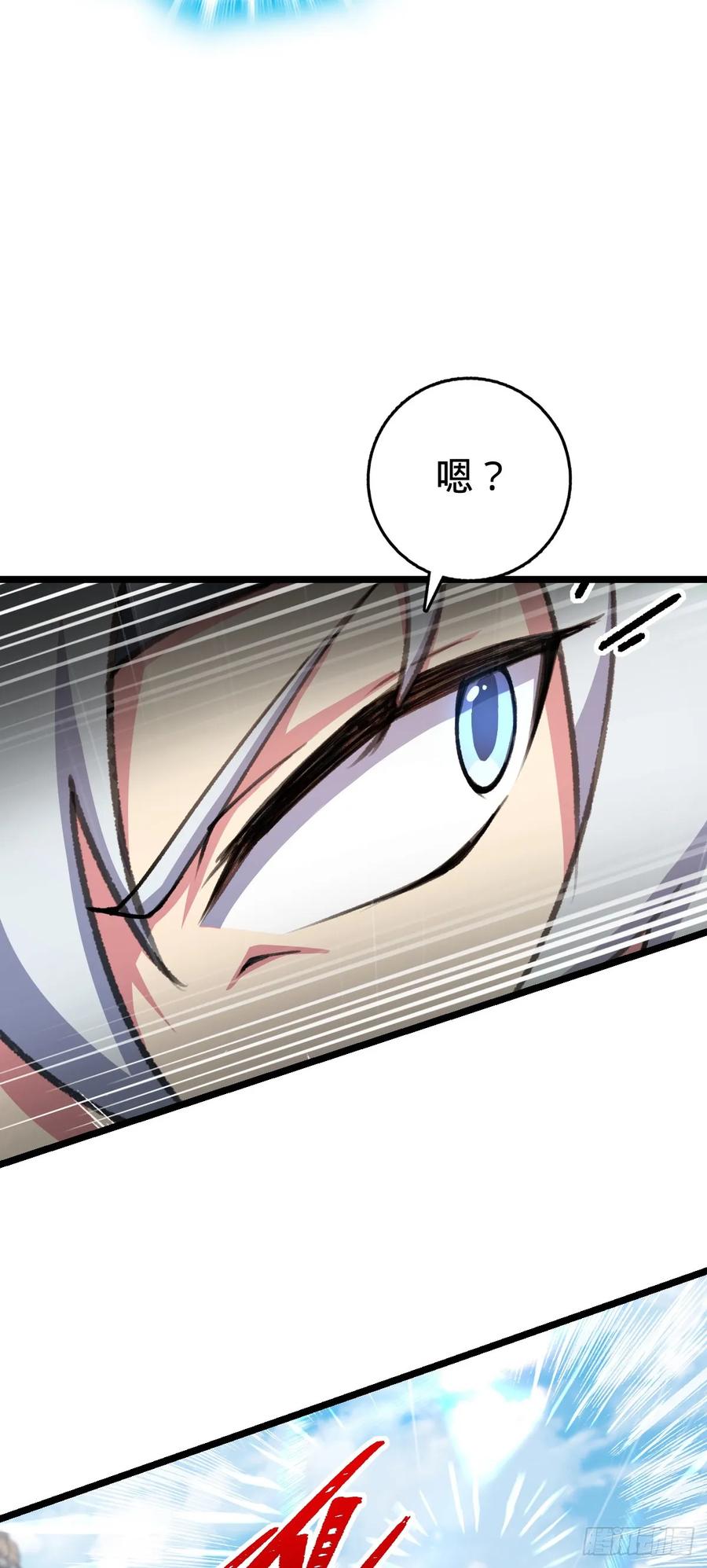 《我的师傅每到大限才突破》123 合欢圣地的攻击 第32页
