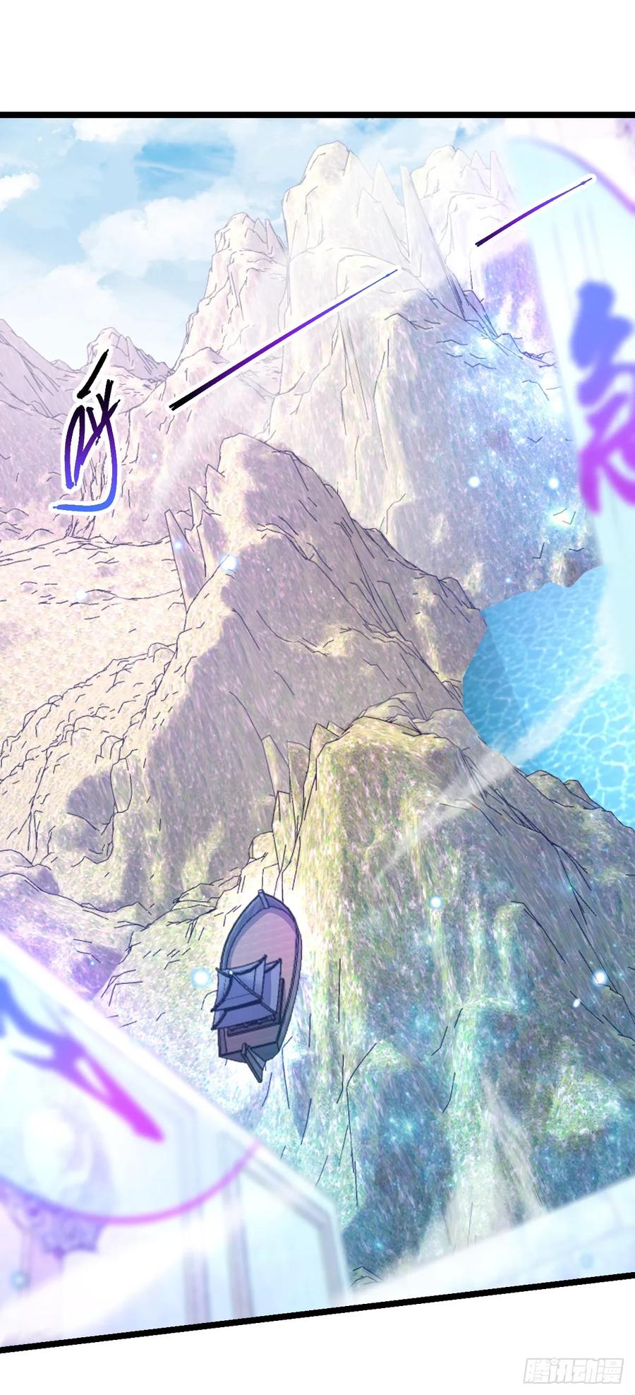 《我的师傅每到大限才突破》123 合欢圣地的攻击 第9页