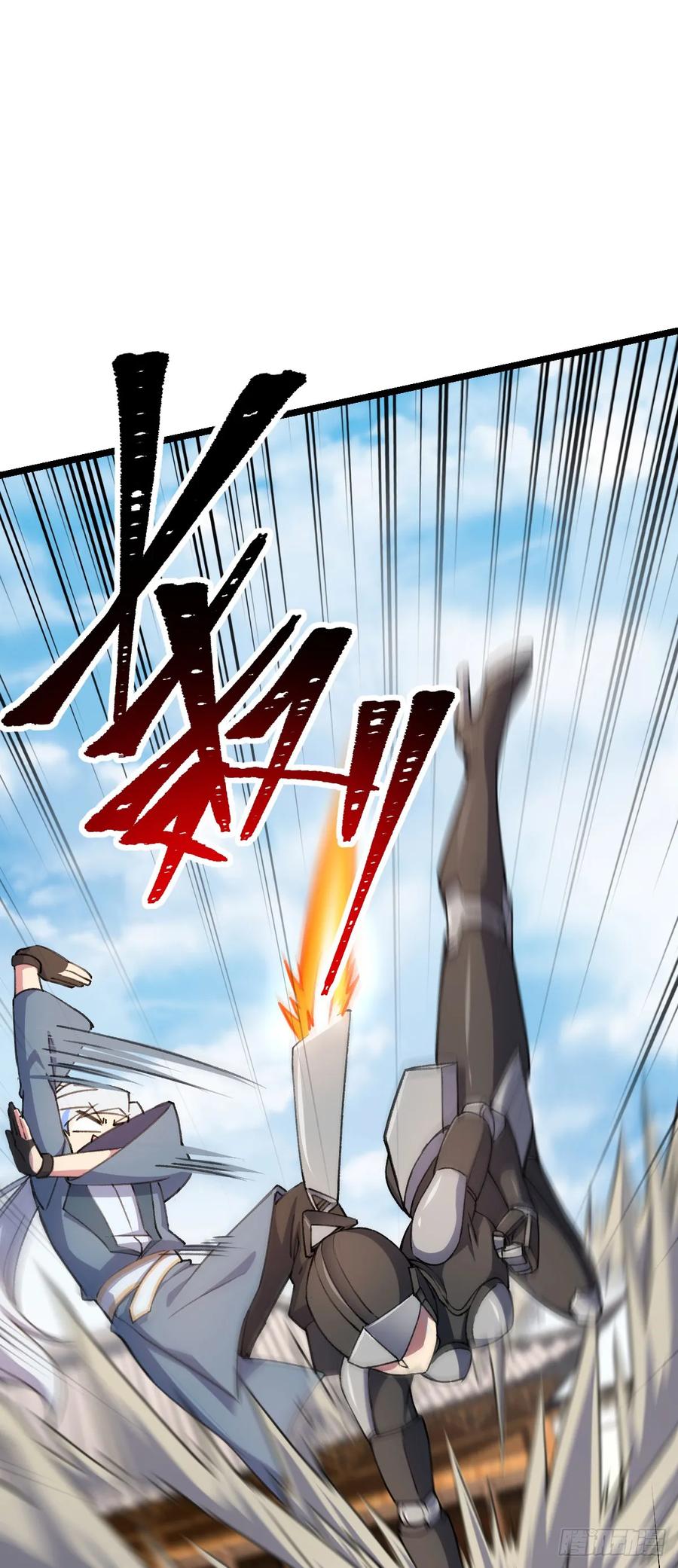 《我的师傅每到大限才突破》123 合欢圣地的攻击 第35页