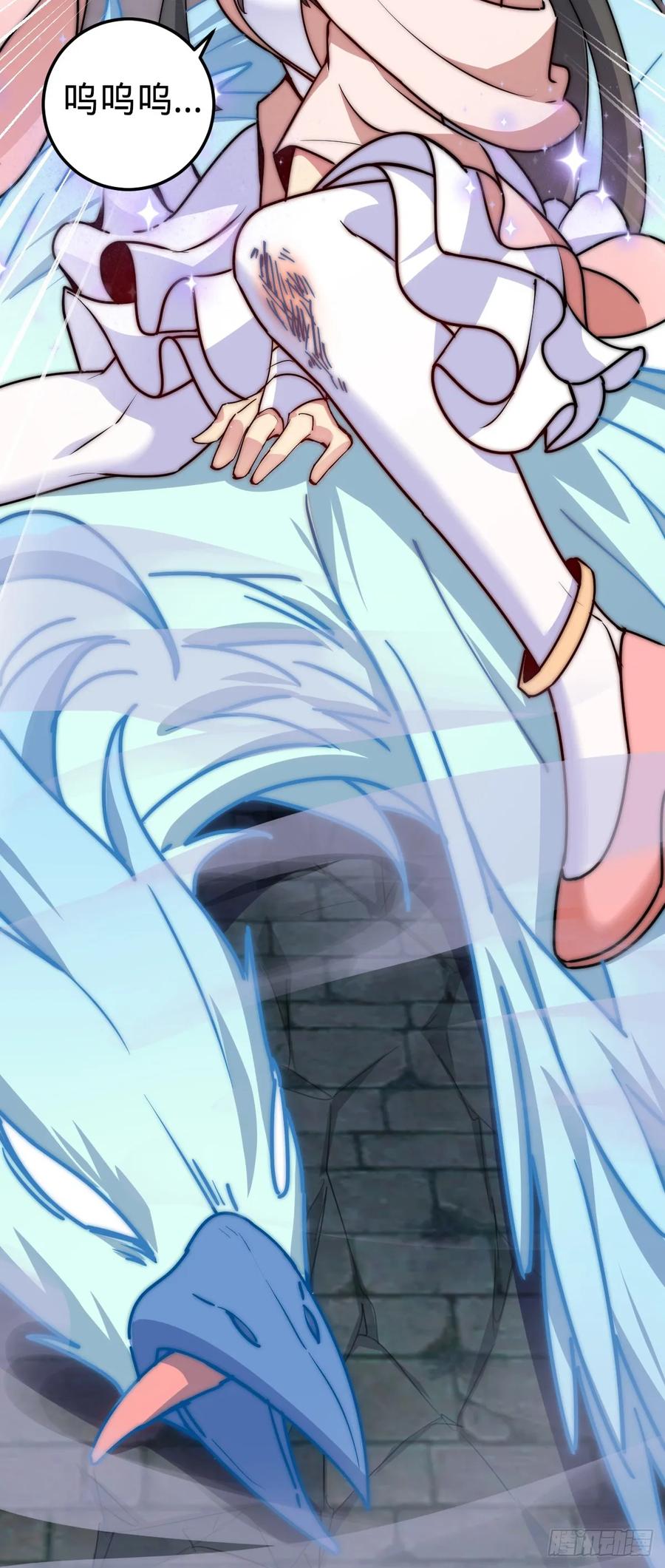 《我的师傅每到大限才突破》125 全能型智能女仆 第14页