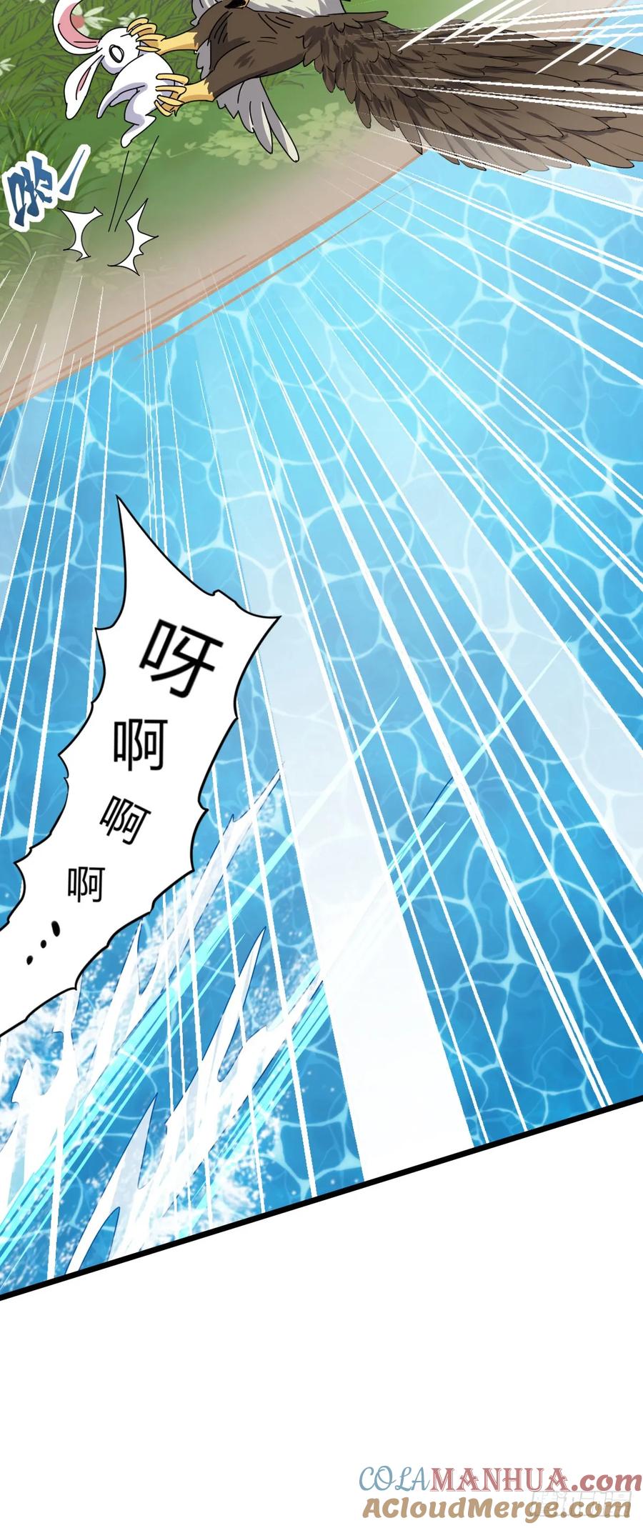 《我的师傅每到大限才突破》125 全能型智能女仆 第4页