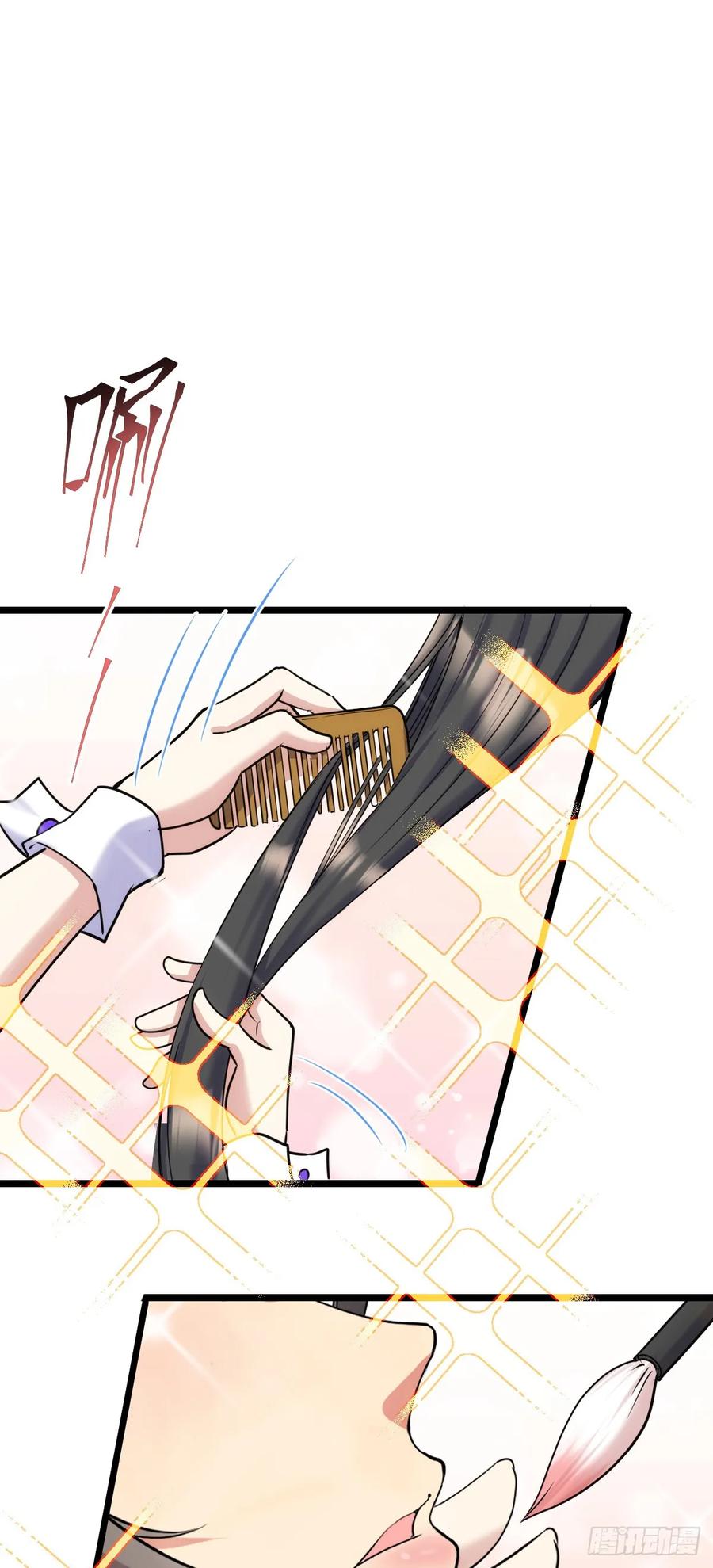 《我的师傅每到大限才突破》126 心魔 第3页