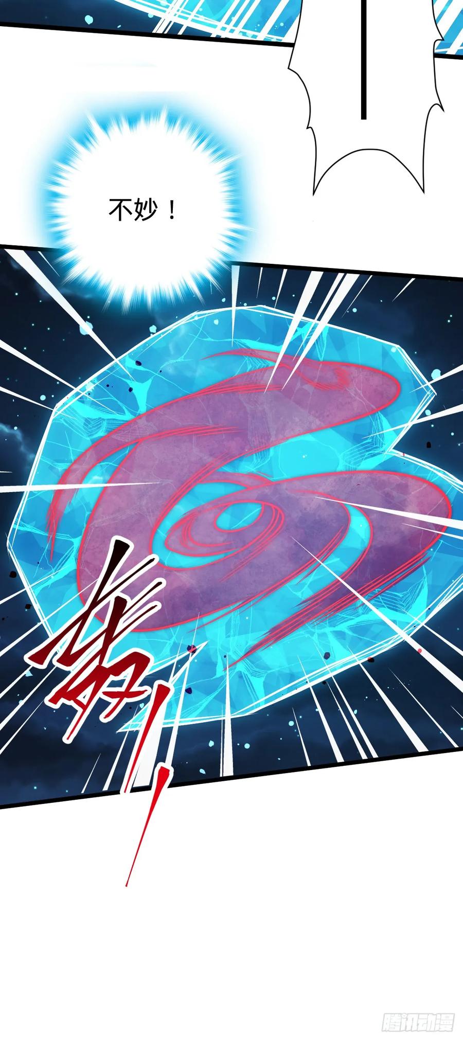 《我的师傅每到大限才突破》126 心魔 第42页