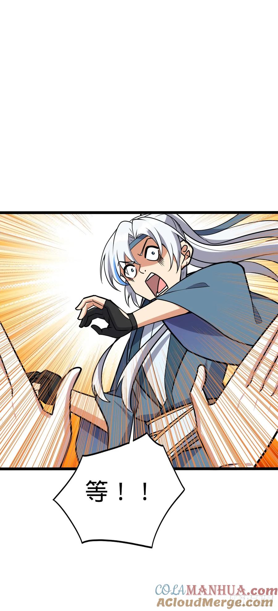 《我的师傅每到大限才突破》126 心魔 第10页
