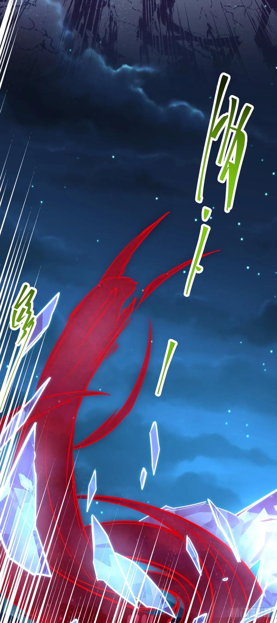 《我的师傅每到大限才突破》126 心魔 第45页