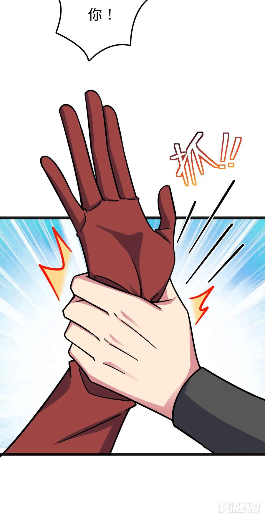 《我的师傅每到大限才突破》127 百世轮回 第11页