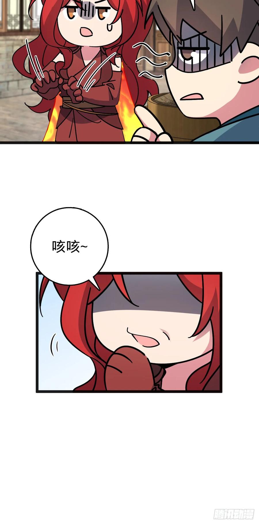 《我的师傅每到大限才突破》127 百世轮回 第29页
