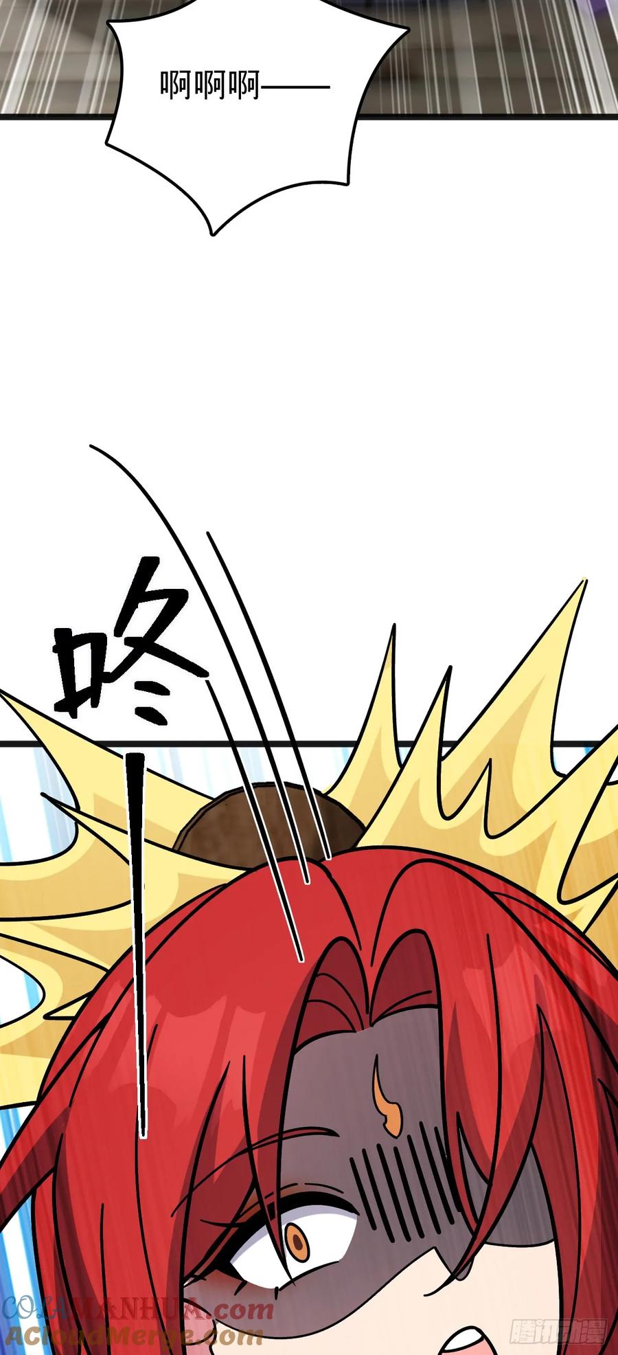 《我的师傅每到大限才突破》127 百世轮回 第40页