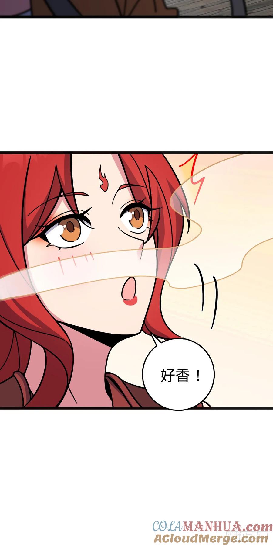 《我的师傅每到大限才突破》127 百世轮回 第22页