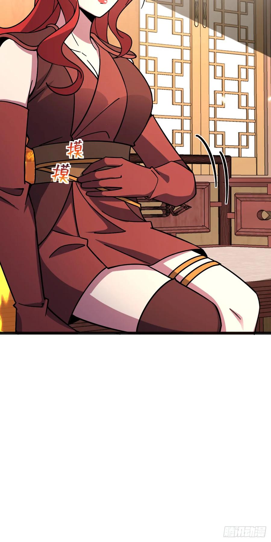 《我的师傅每到大限才突破》127 百世轮回 第17页