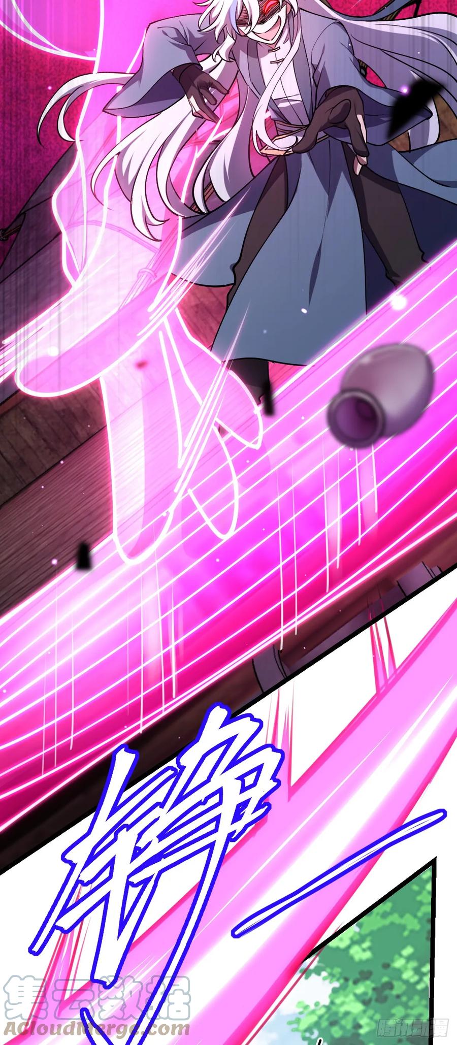 《我的师傅每到大限才突破》12 救援 第34页