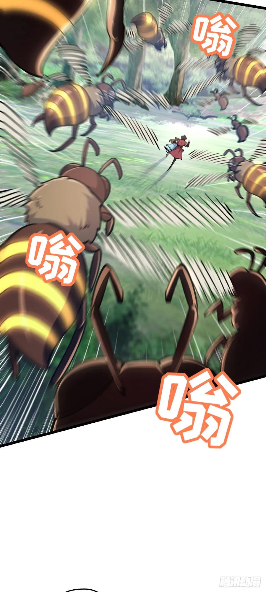 《我的师傅每到大限才突破》12 救援 第11页