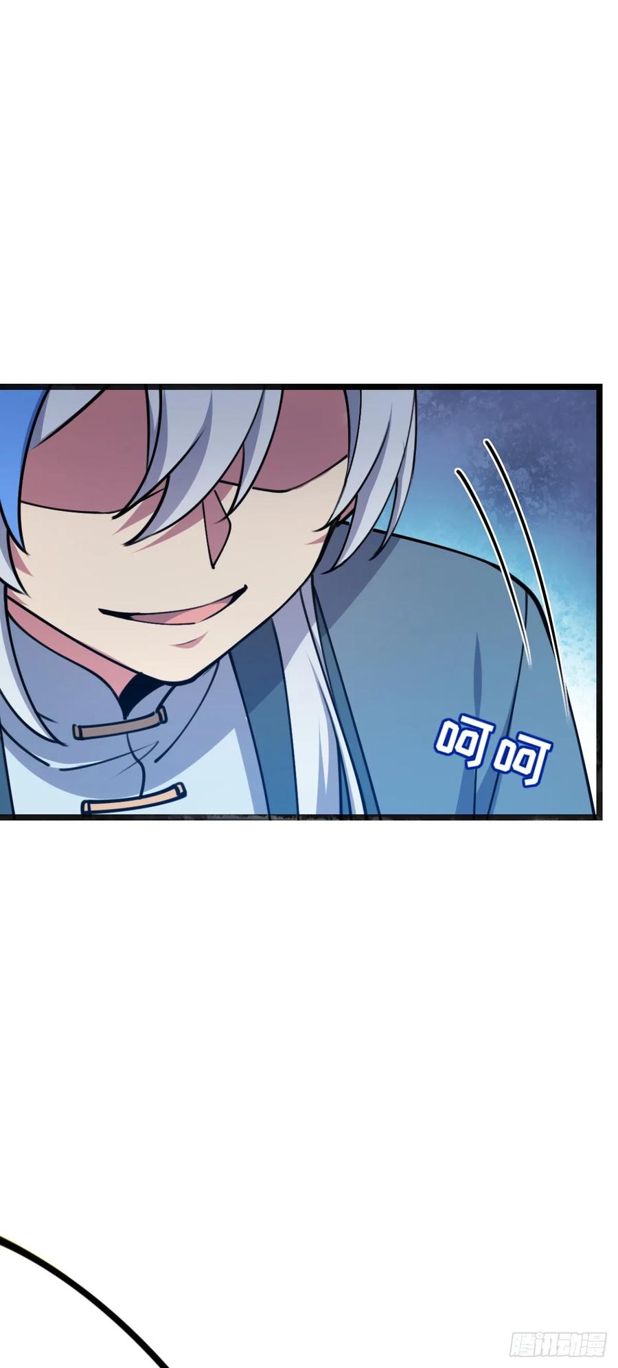 《我的师傅每到大限才突破》12 救援 第60页