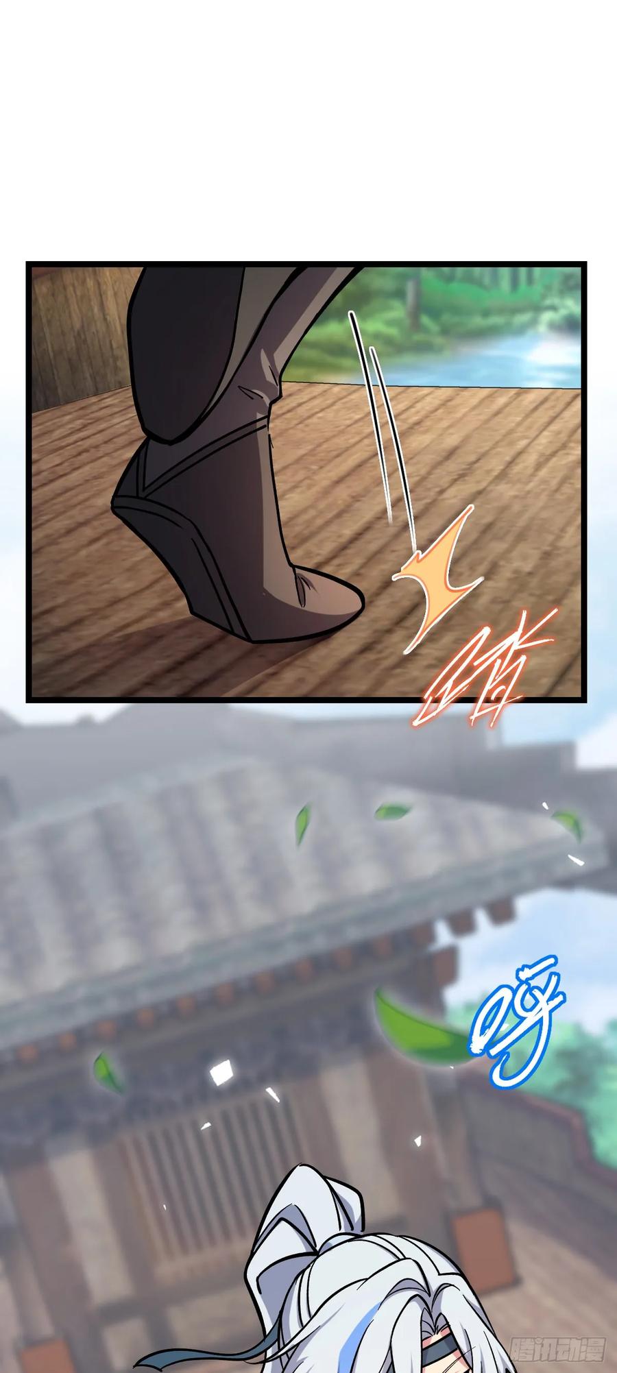 《我的师傅每到大限才突破》12 救援 第5页