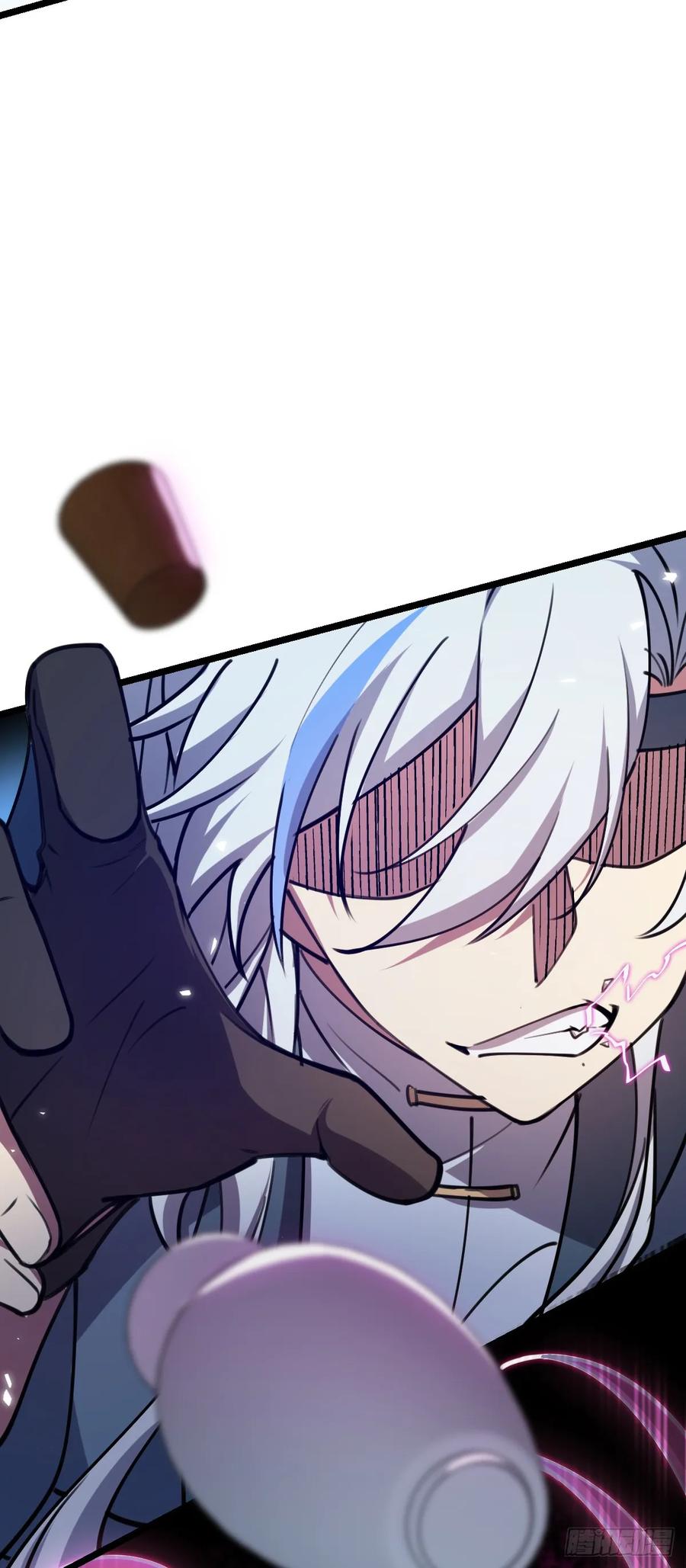 《我的师傅每到大限才突破》12 救援 第32页
