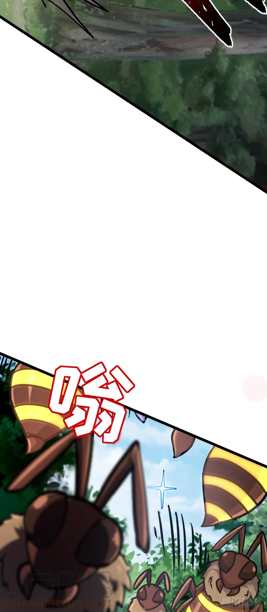 《我的师傅每到大限才突破》12 救援 第28页