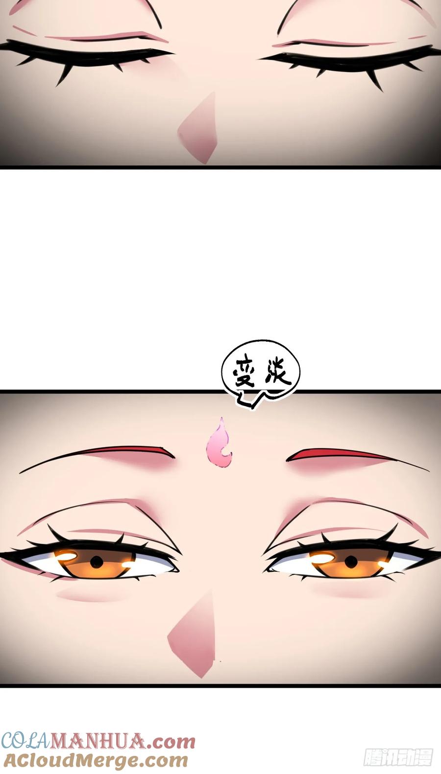《我的师傅每到大限才突破》129 用心思考 第40页