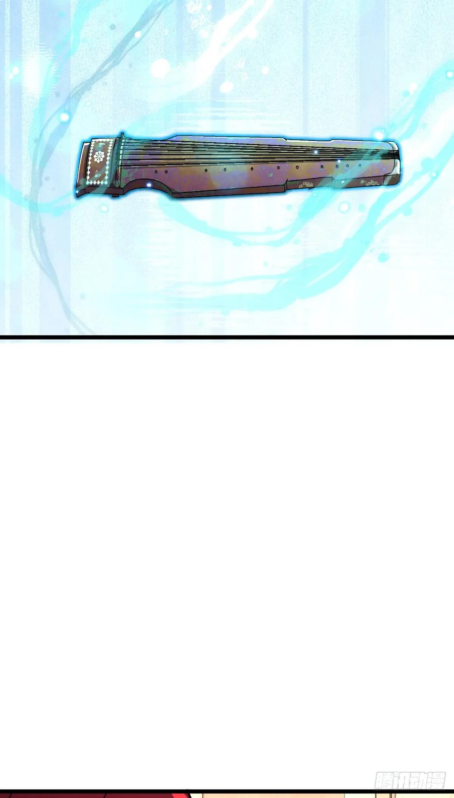 《我的师傅每到大限才突破》129 用心思考 第38页
