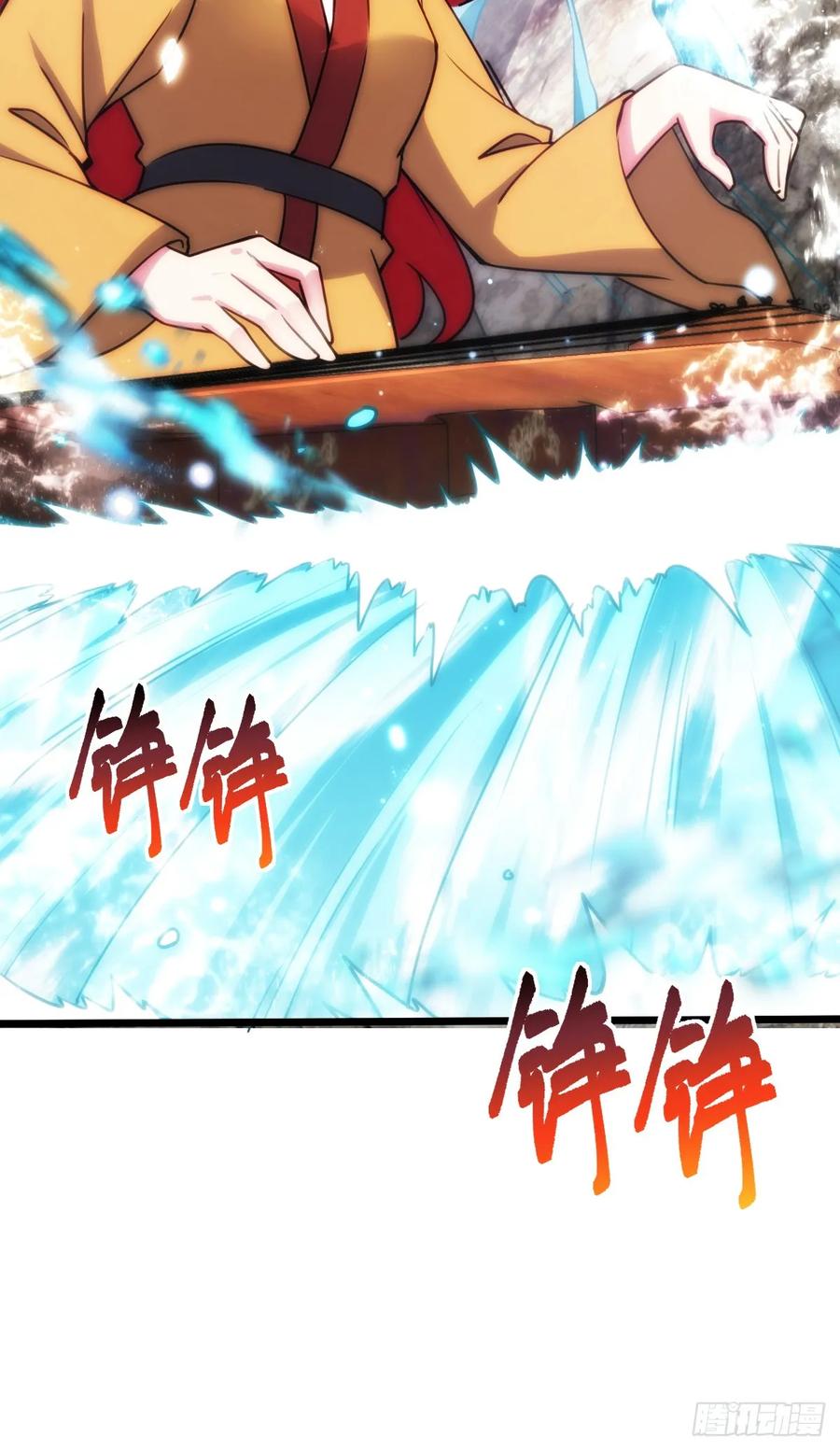 《我的师傅每到大限才突破》129 用心思考 第14页