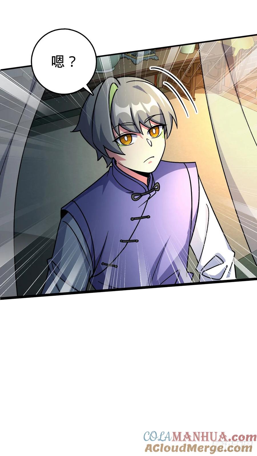 《我的师傅每到大限才突破》130 解除 第40页