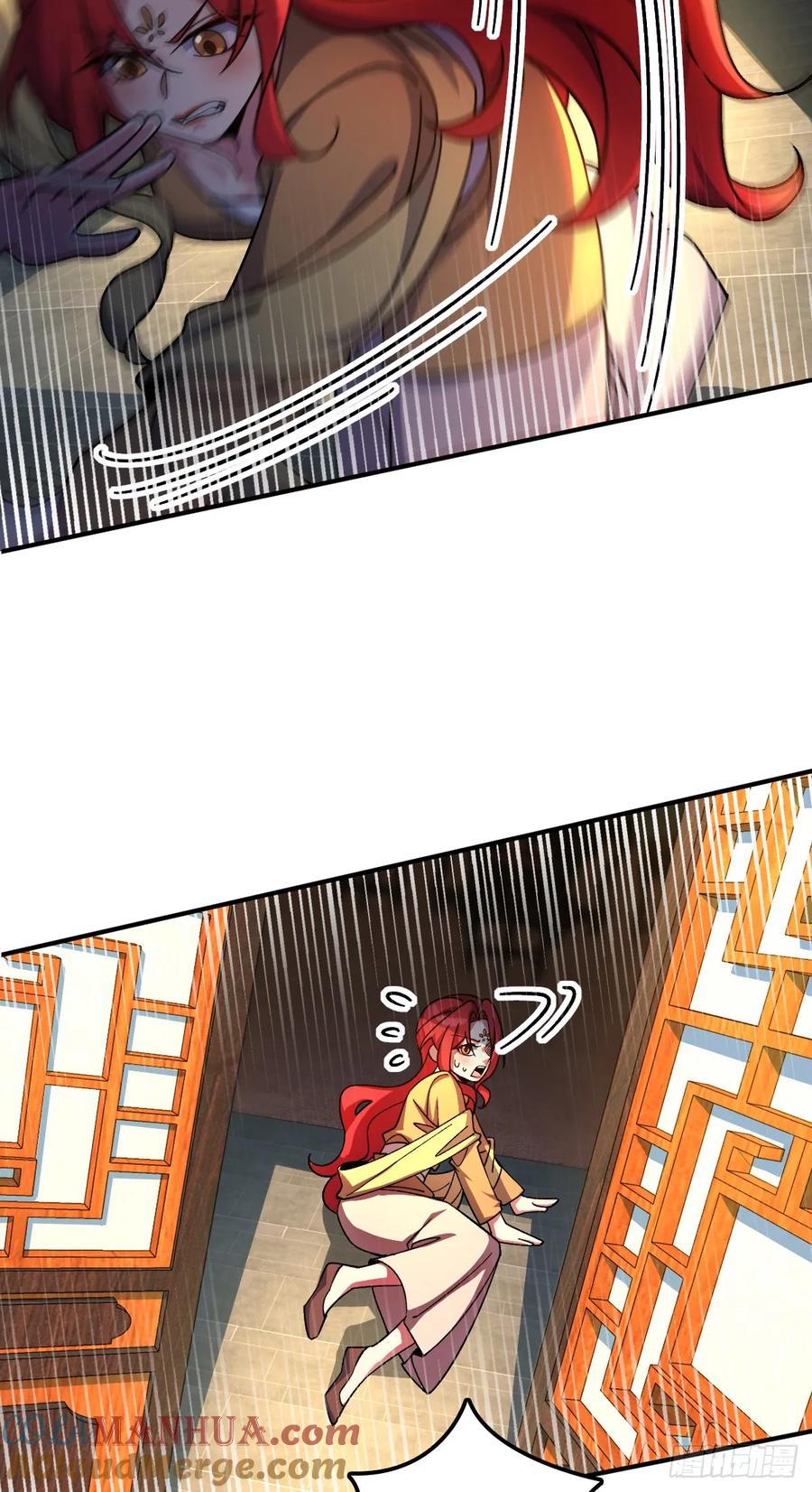 《我的师傅每到大限才突破》130 解除 第31页