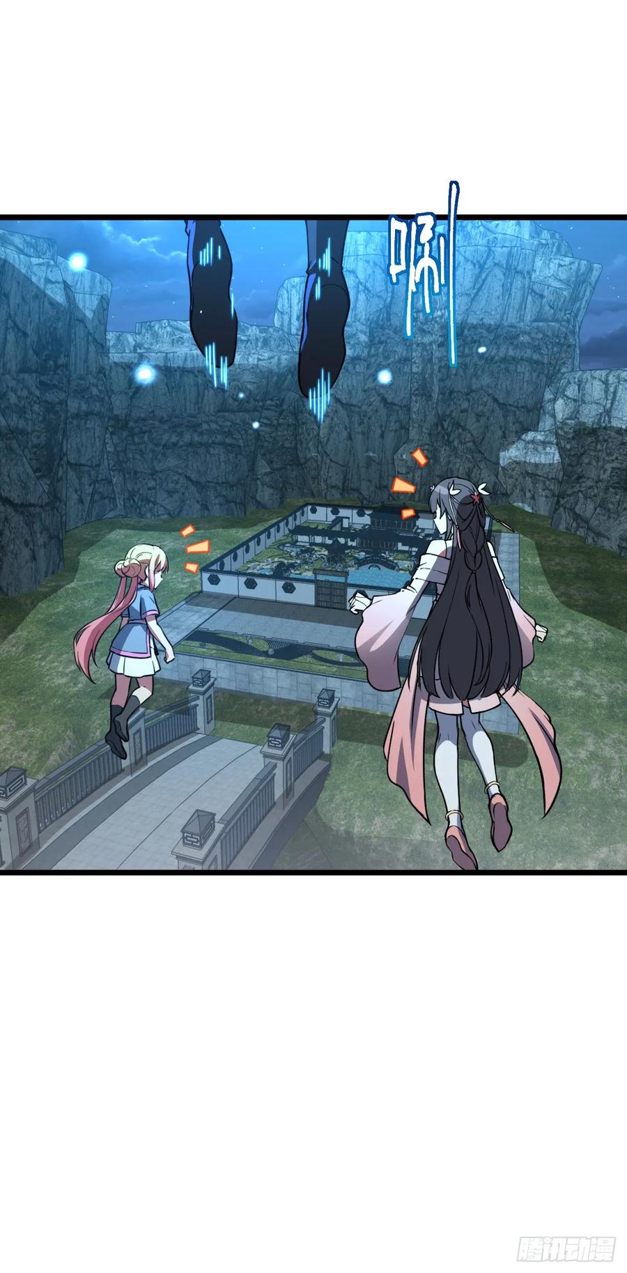《我的师傅每到大限才突破》131 恢复 第6页