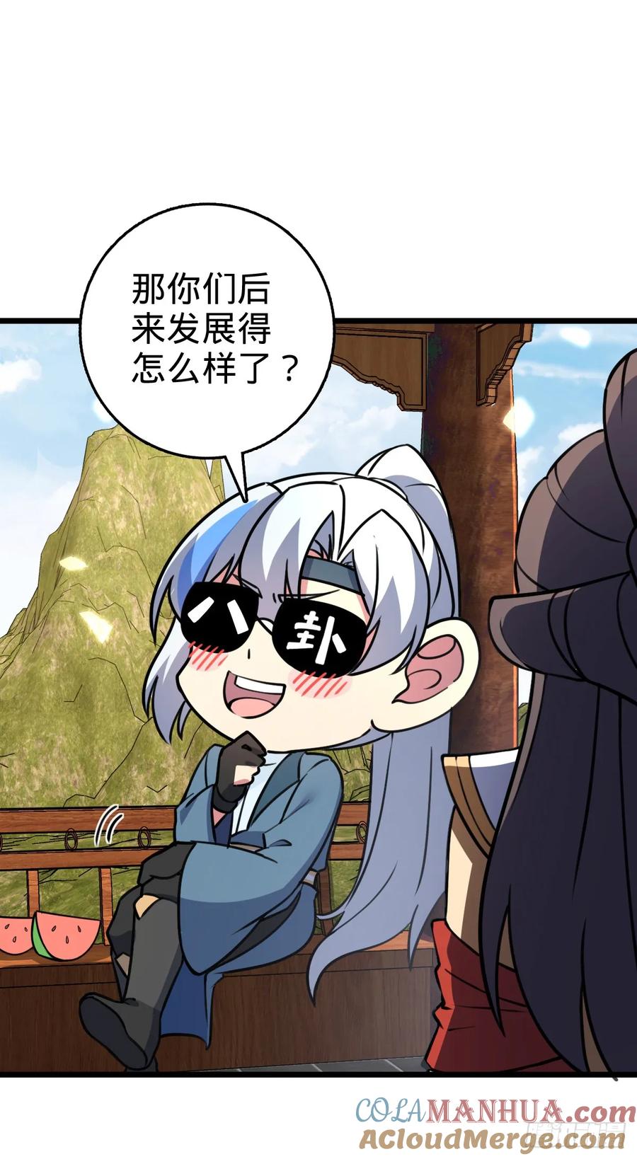 《我的师傅每到大限才突破》131 恢复 第49页