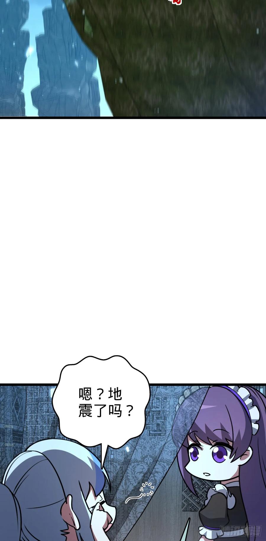 《我的师傅每到大限才突破》131 恢复 第3页