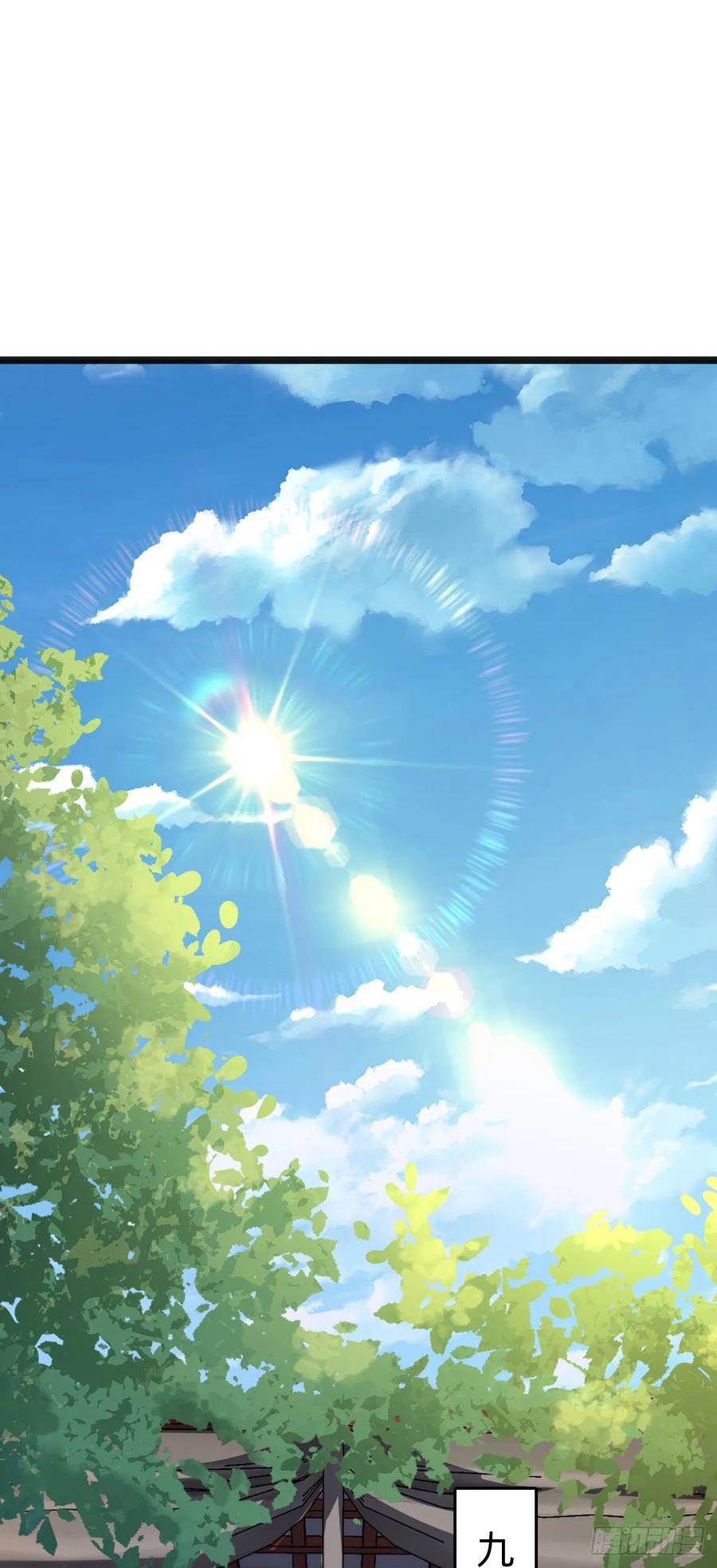 《我的师傅每到大限才突破》133 小世界 第2页