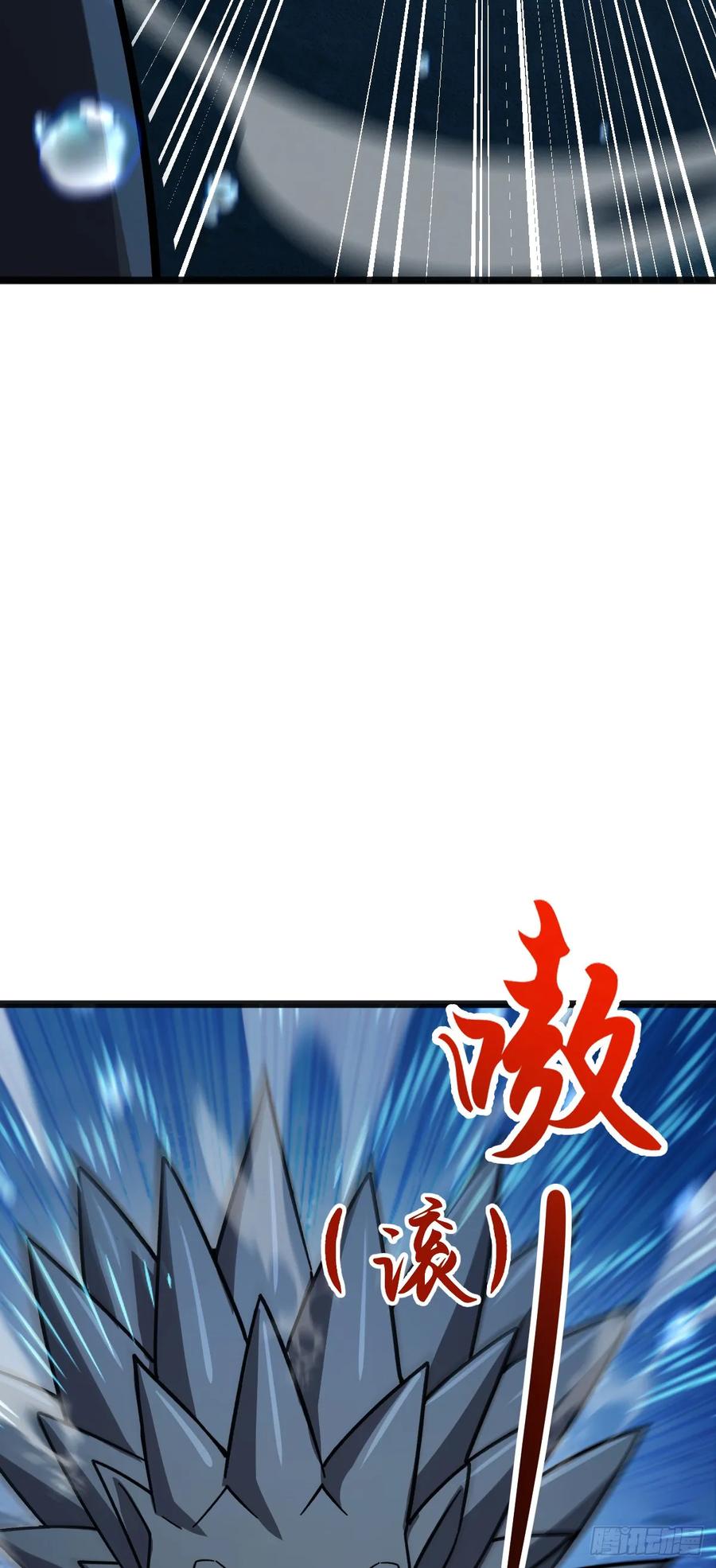 《我的师傅每到大限才突破》133 小世界 第42页