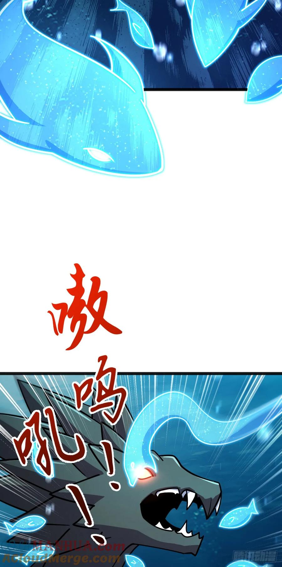 《我的师傅每到大限才突破》133 小世界 第52页