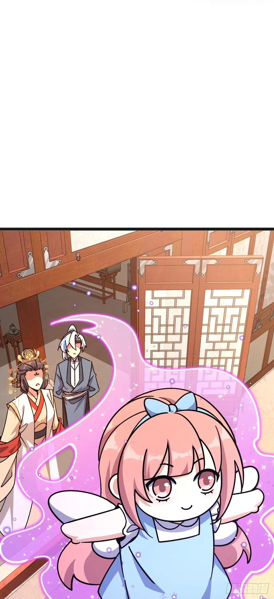 《我的师傅每到大限才突破》133 小世界 第8页
