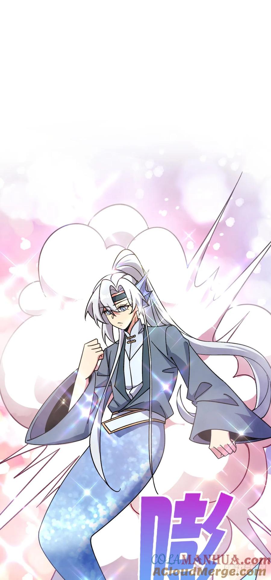 《我的师傅每到大限才突破》133 小世界 第25页