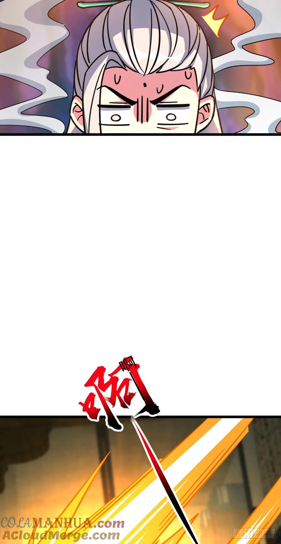 《我的师傅每到大限才突破》134 反向坑 第49页