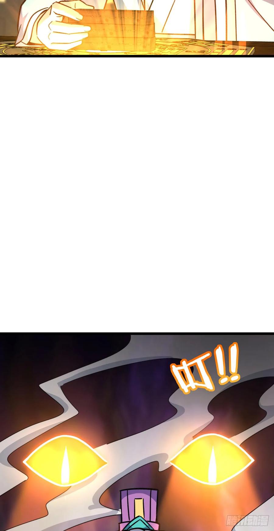 《我的师傅每到大限才突破》134 反向坑 第48页
