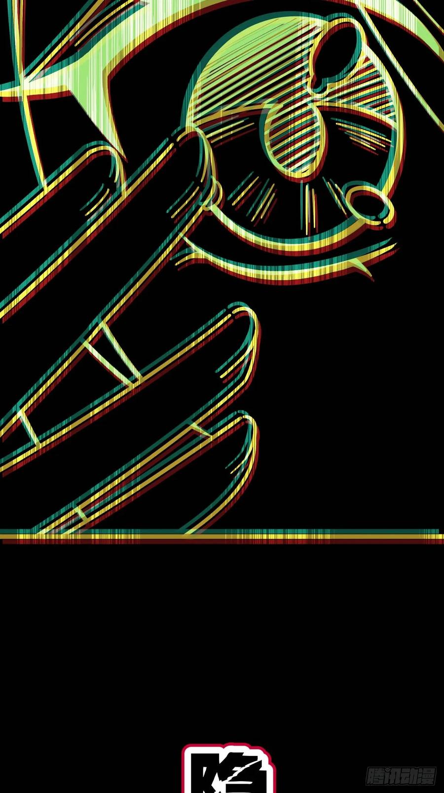 《我的师傅每到大限才突破》135 隐秘的计划 第57页