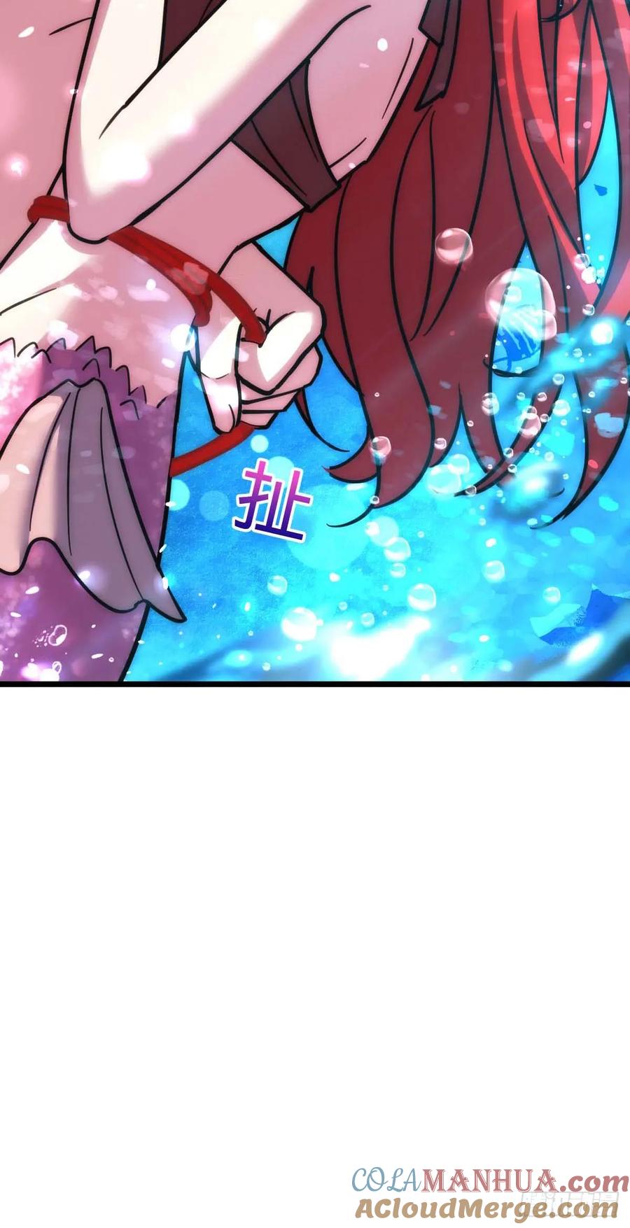 《我的师傅每到大限才突破》138 紫霞露和木纹铁 第4页