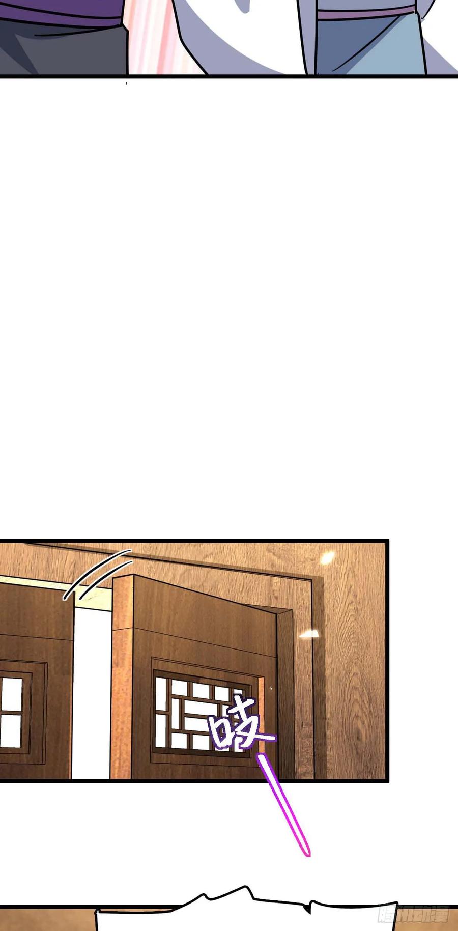 《我的师傅每到大限才突破》138 紫霞露和木纹铁 第38页