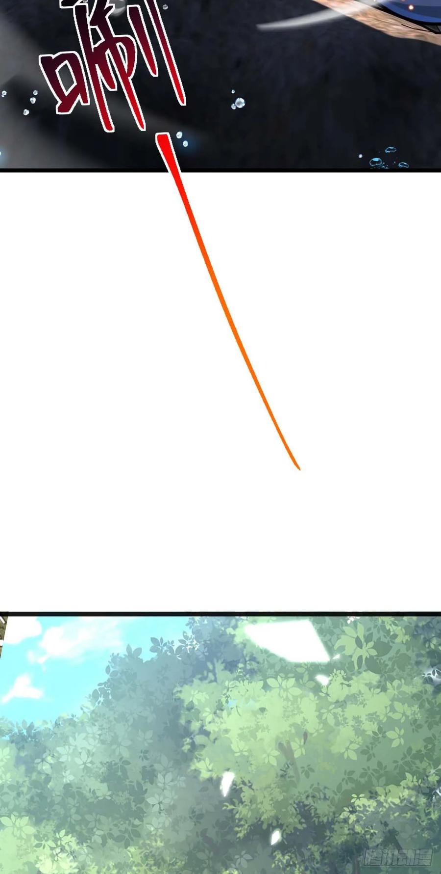 《我的师傅每到大限才突破》138 紫霞露和木纹铁 第47页