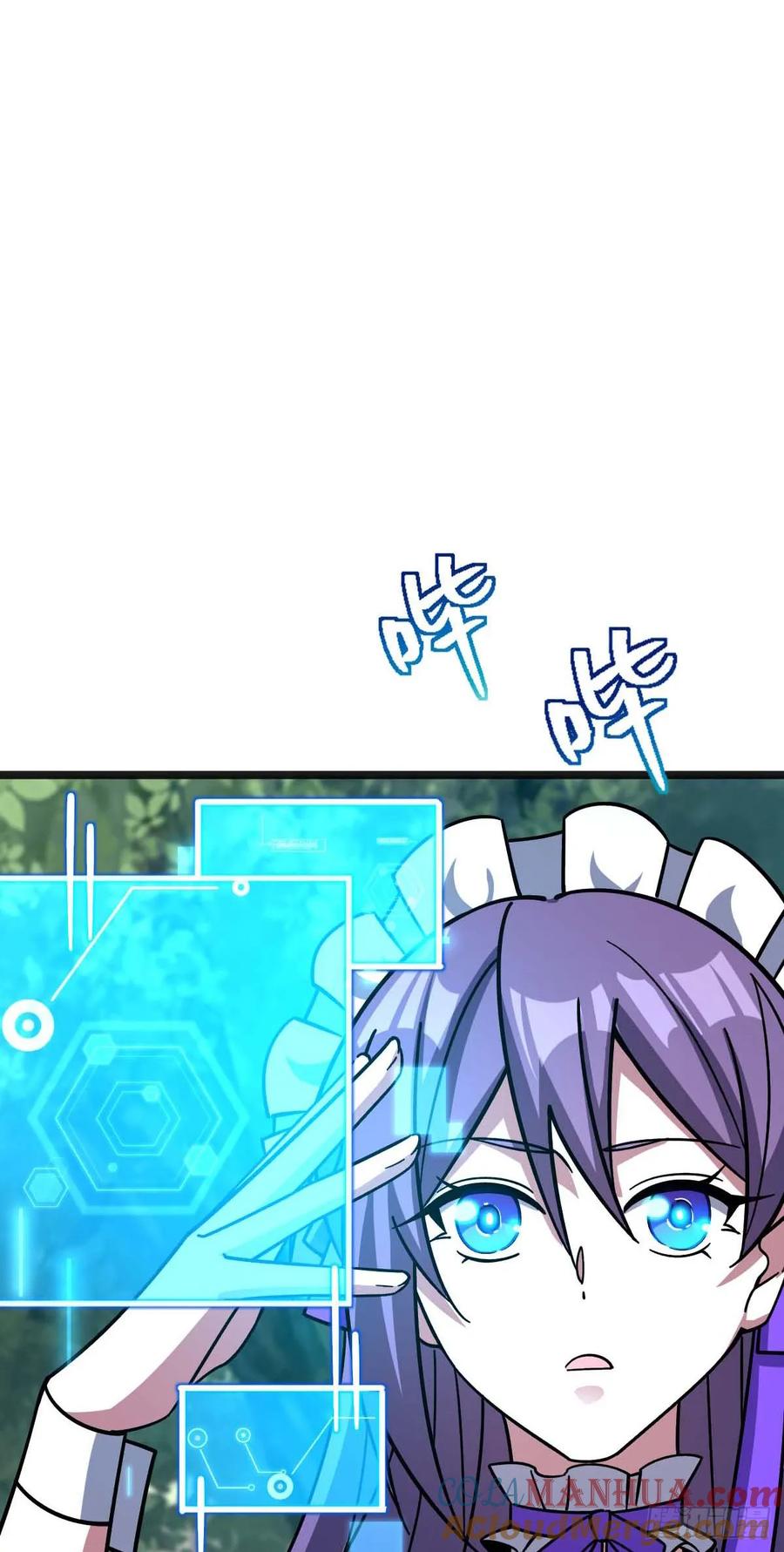 《我的师傅每到大限才突破》138 紫霞露和木纹铁 第49页