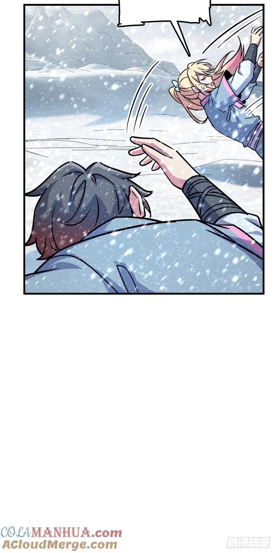 《我的师傅每到大限才突破》139 寒冰髓！ 第4页