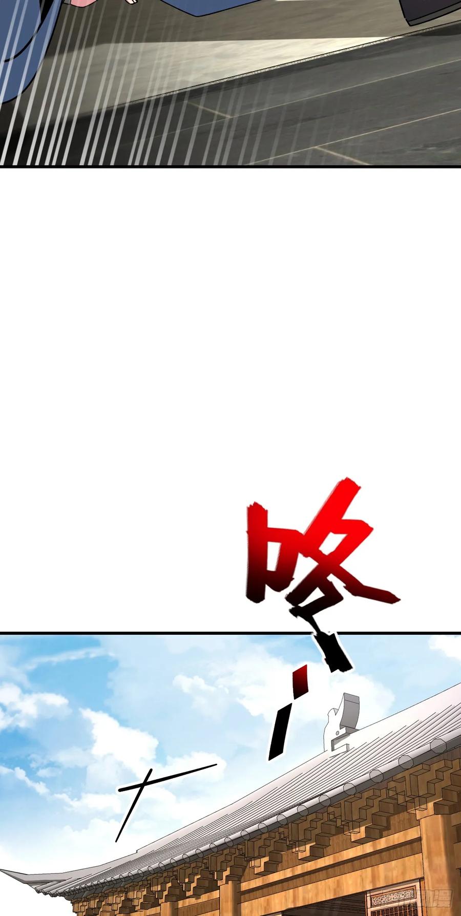 《我的师傅每到大限才突破》139 寒冰髓！ 第45页
