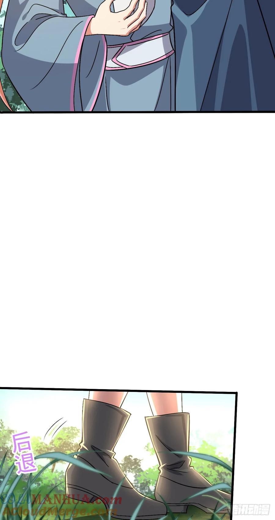 《我的师傅每到大限才突破》140 龙蛋破壳 第16页