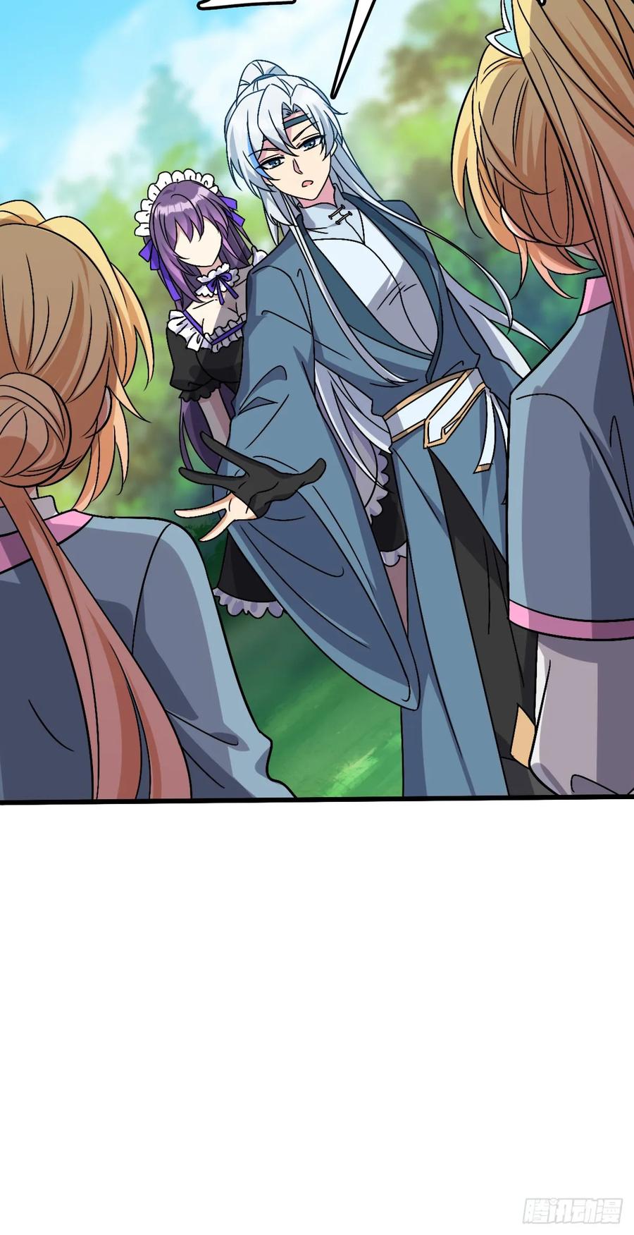 《我的师傅每到大限才突破》140 龙蛋破壳 第5页