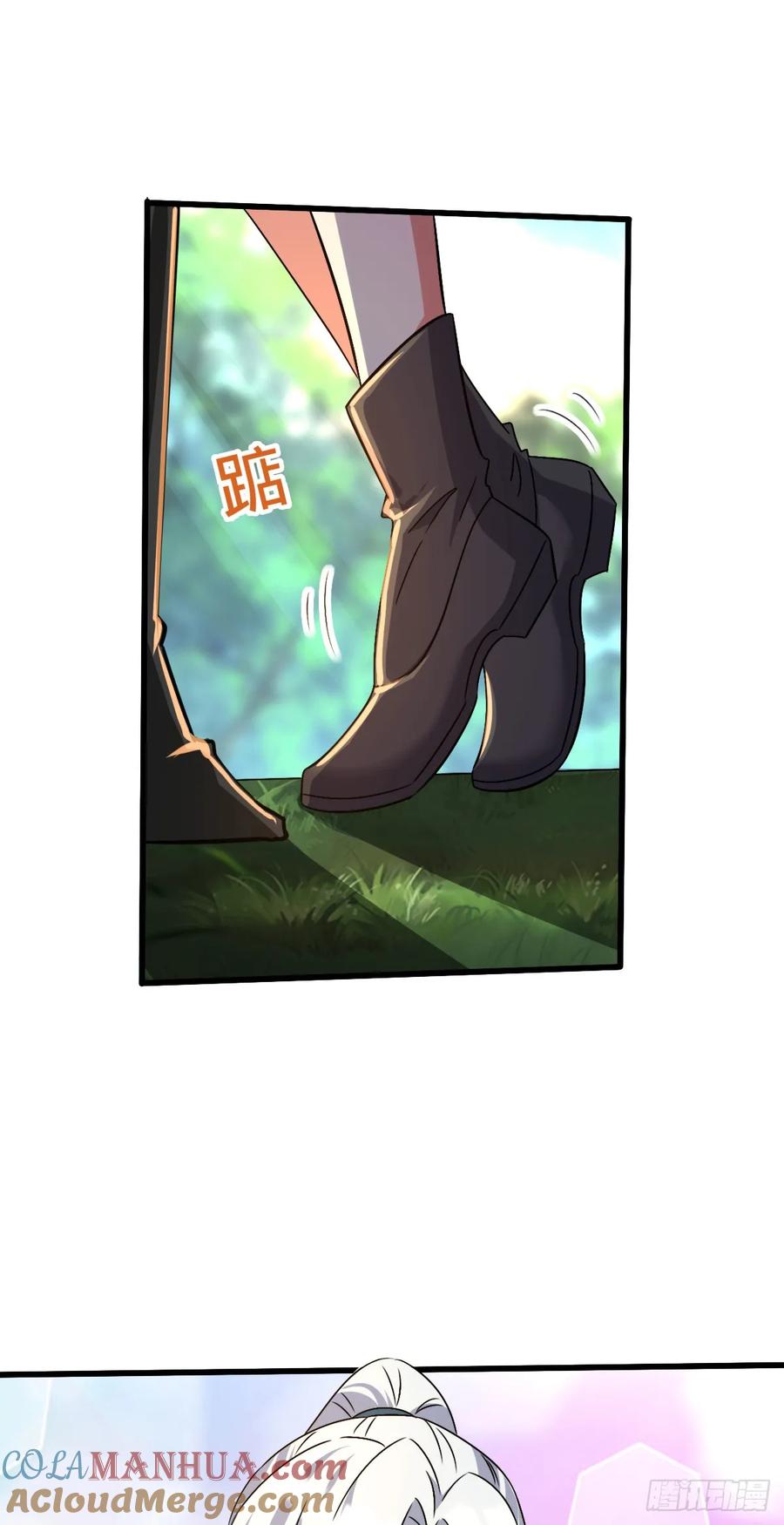 《我的师傅每到大限才突破》140 龙蛋破壳 第13页
