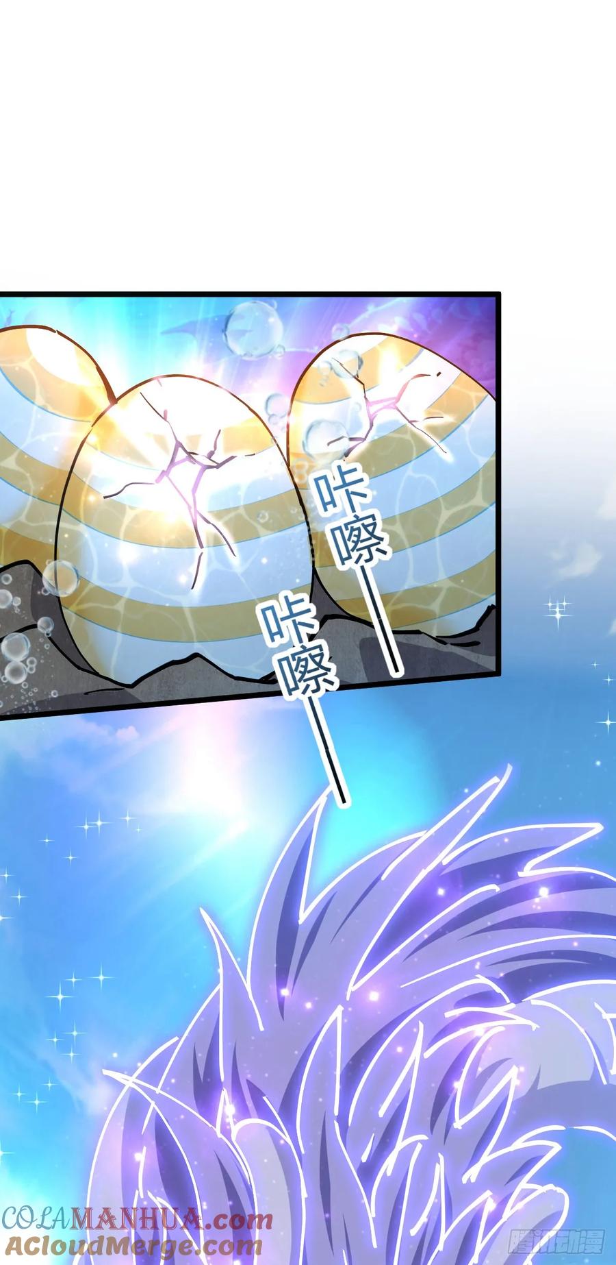 《我的师傅每到大限才突破》140 龙蛋破壳 第28页